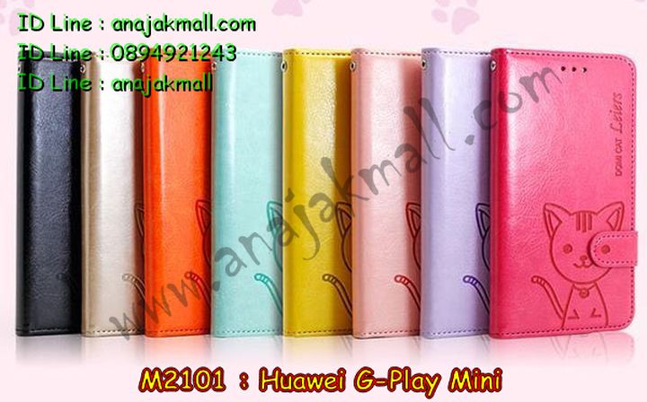 เคส Huawei alek 3g plus,รับพิมพ์ลายเคส Huawei alek 3g,รับสกรีนเคส Huawei alek 3g,เคสหนัง Huawei g play mini,เคสไดอารี่ Huawei alek 3g plus,เคสพิมพ์ลาย Huawei g play mini,เคสฝาพับ Huawei alek 3g plus,สั่งทำลายเคส Huawei alek 3g,สั่งพิมพ์ลายเคส Huawei alek 3g,เคสนิ่มนูน 3 มิติ Huawei alek 3g,เคสอลูมิเนียมสกรีนลาย Huawei alek 3g,เคสนิ่มลายการ์ตูน 3 มิติ Huawei alek 3g,เคสหนังประดับ Huawei alek 3g plus,เคสแข็งประดับ Huawei g play mini,เคสยาง Huawei g play mini,เคสกระต่าย Huawei g play mini,เคสตัวการ์ตูน Huawei g play mini,เคสยางลายการ์ตูน Huawei g play mini,เคสซิลิโคนการ์ตูน Huawei g play mini,เคสสกรีนลาย Huawei g play mini,เคสลายนูน 3D Huawei alek 3g plus,เคสยางใส Huawei g play mini,เคสโชว์เบอร์หัวเหว่ย alek 3g plus,เคสอลูมิเนียม Huawei alek 3g plus,เคสซิลิโคน Huawei g play mini,เคสยางฝาพับหัวเว่ย alek 3g plus,เคสประดับ Huawei g play mini,เคสปั้มเปอร์ Huawei alek 3g plus,เคสตกแต่งเพชร Huawei alek 3g plus,เคสขอบอลูมิเนียมหัวเหว่ย g play mini,เคสแข็งคริสตัล Huawei alek 3g plus,เคสฟรุ้งฟริ้ง Huawei g play mini,เคสฝาพับคริสตัล Huawei alek 3g plus,เคสอลูมิเนียม Huawei g play mini